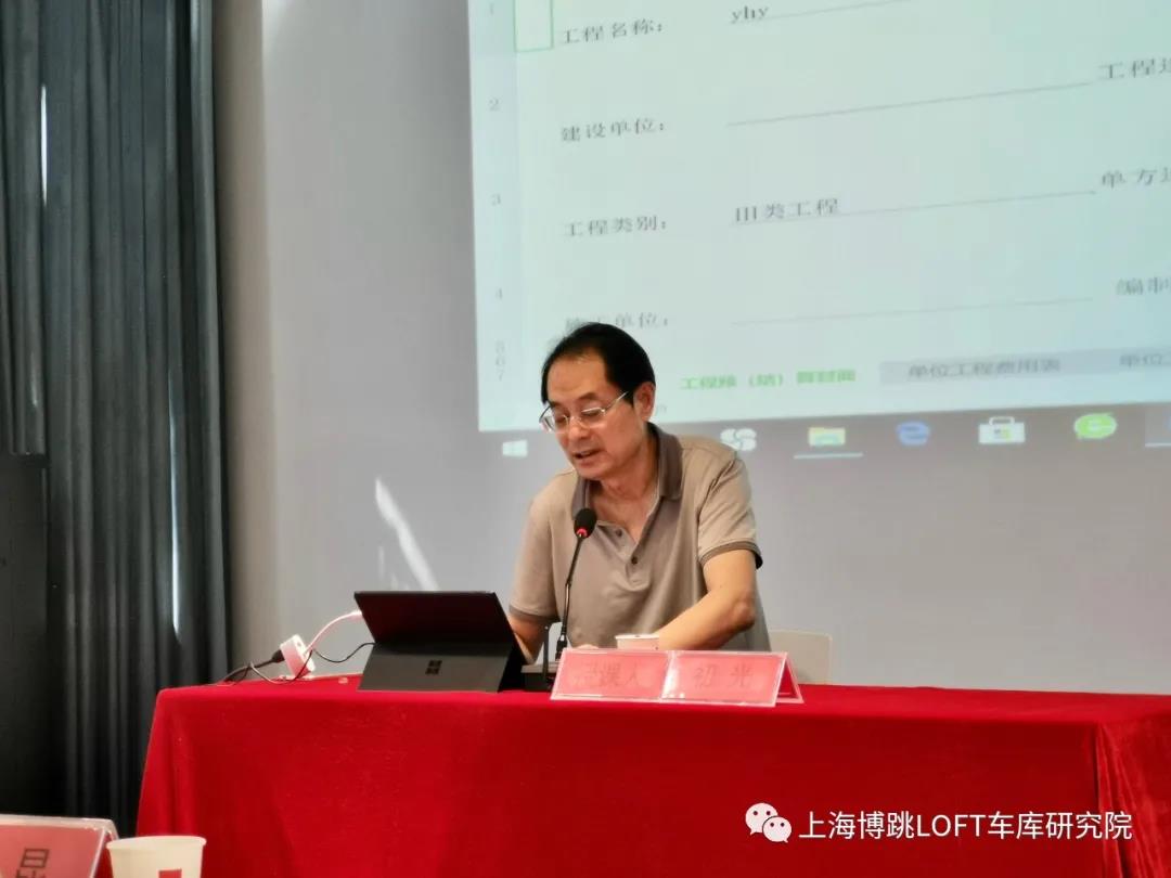 城口上海博普发明人初光先生受邀《先进技术培训会》