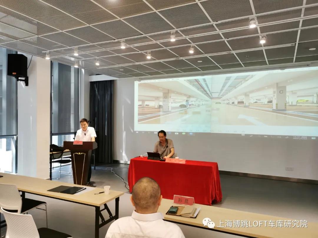 城口上海博普发明人初光先生受邀参加《先进技术培训会》